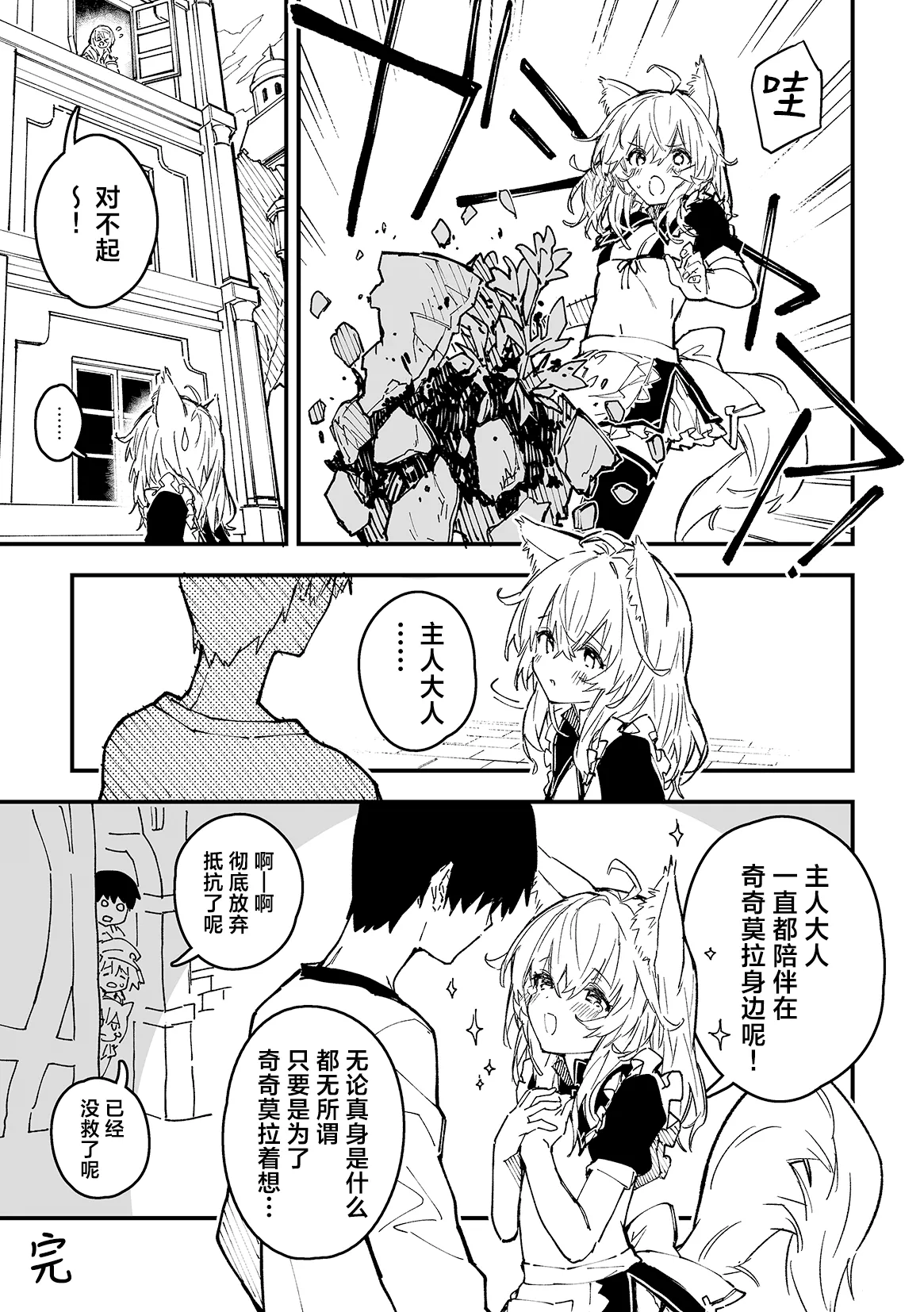 หน้า 31