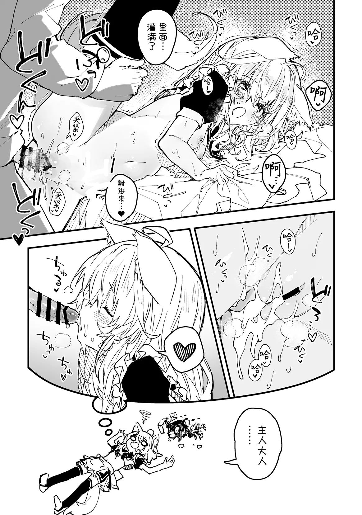 หน้า 33