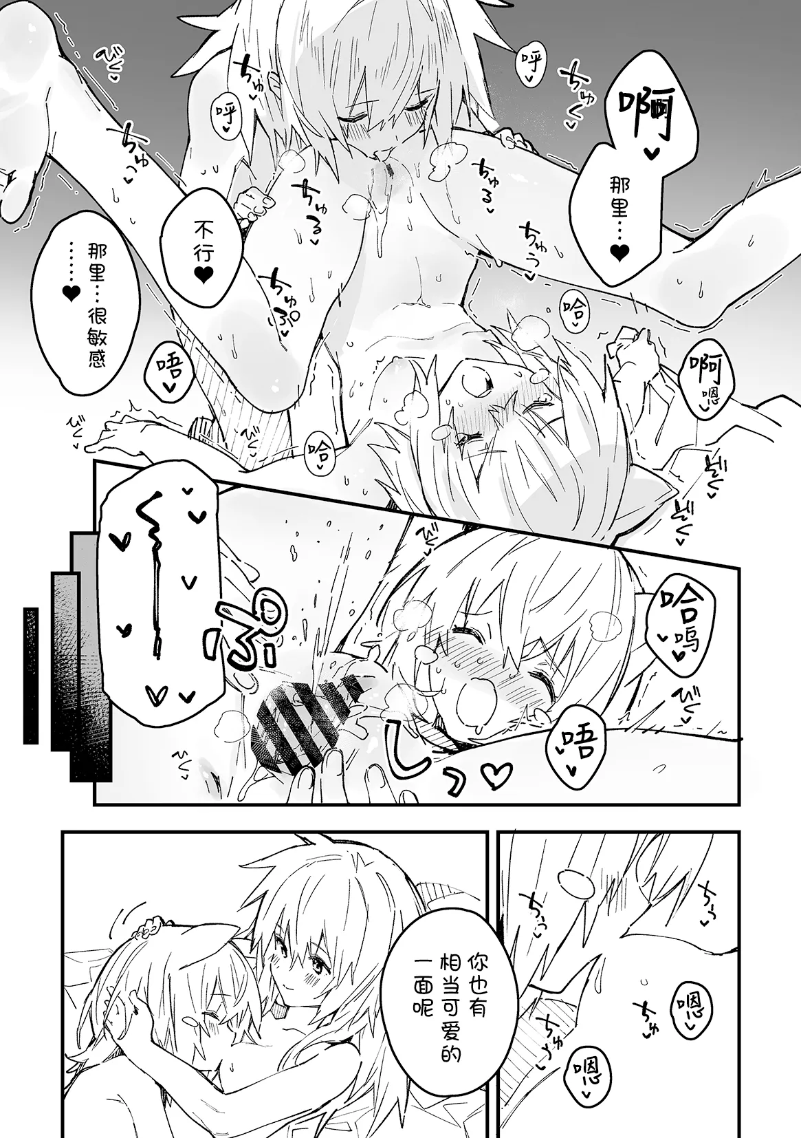หน้า 41