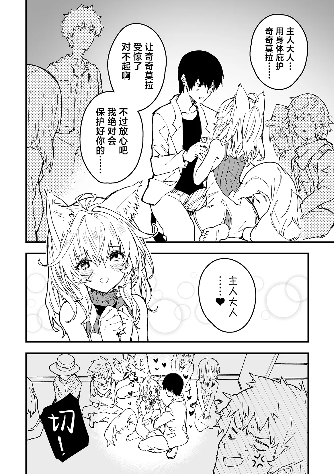 หน้า 44