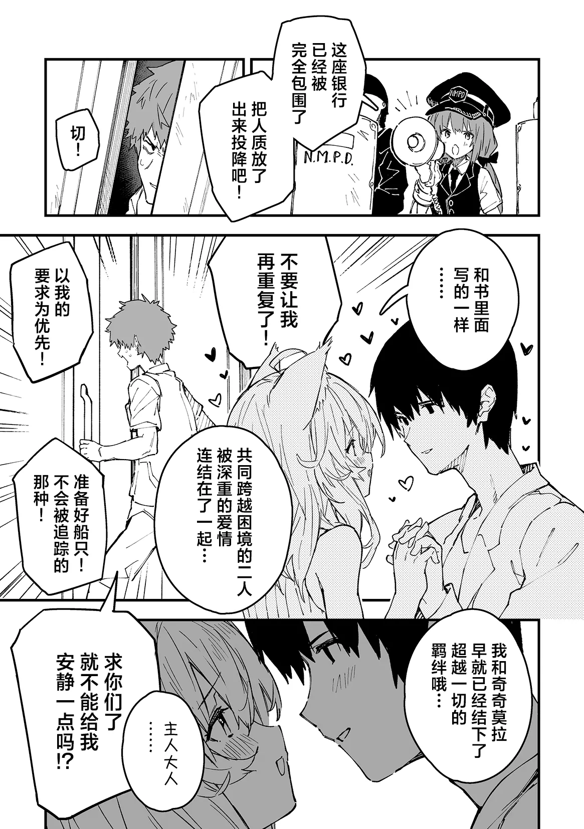 หน้า 45