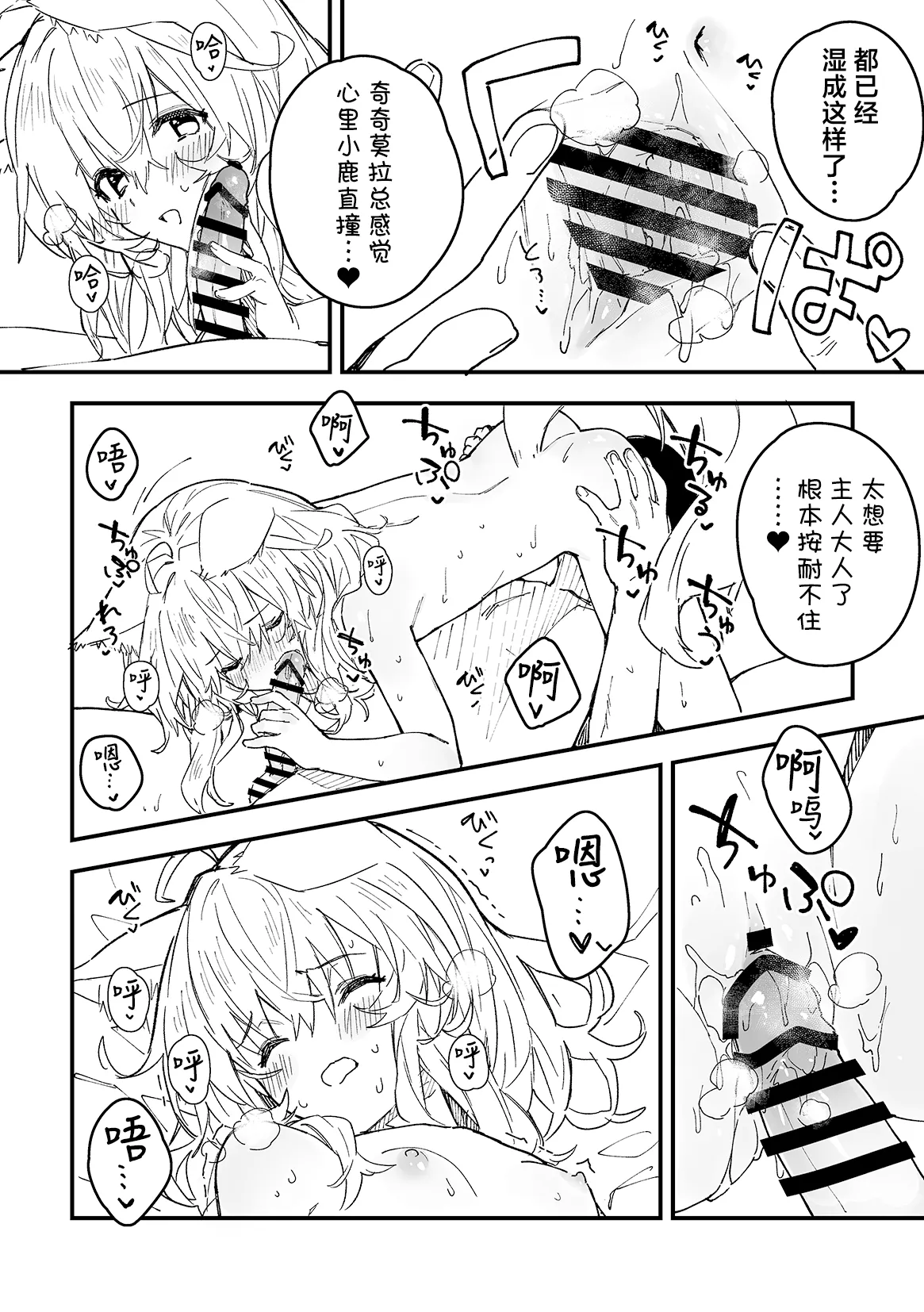 หน้า 48