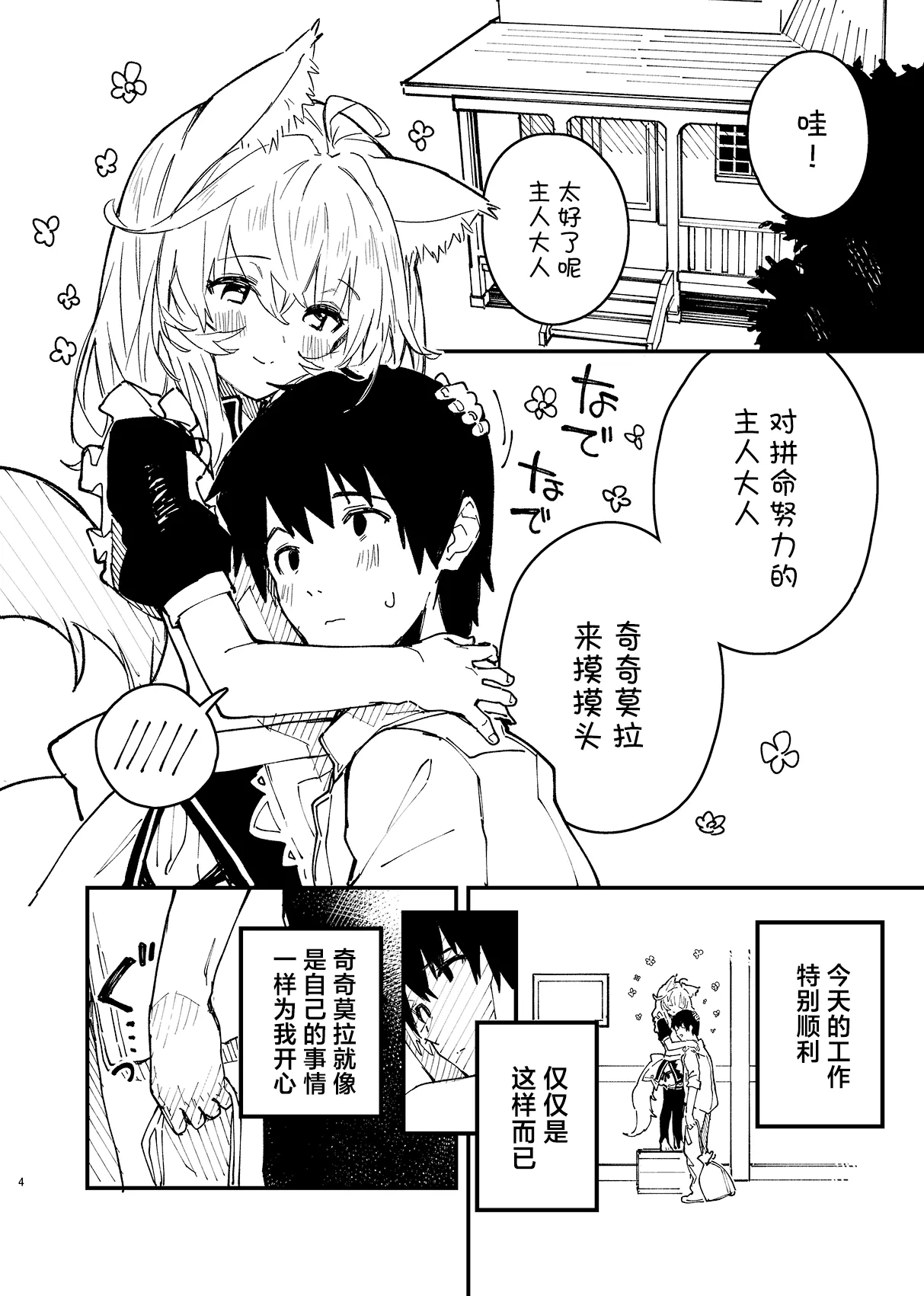 หน้า 50
