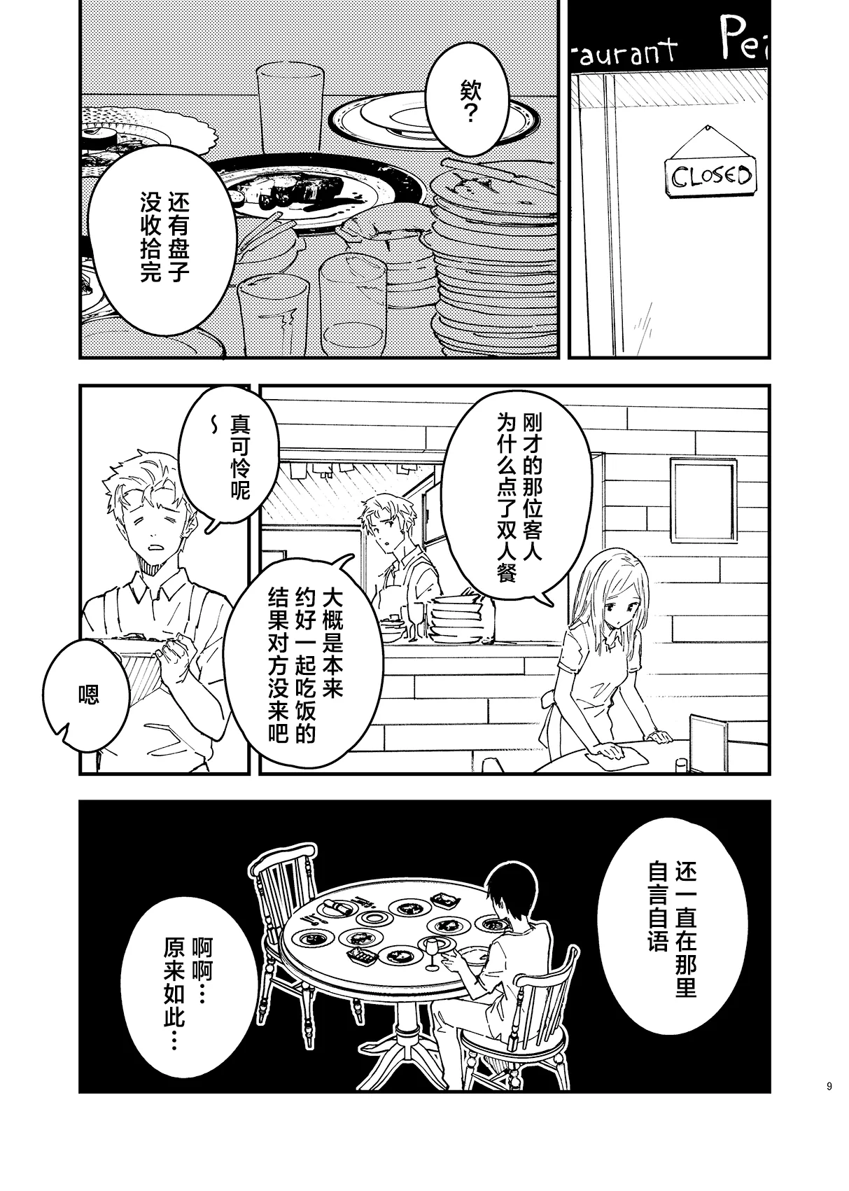 หน้า 58