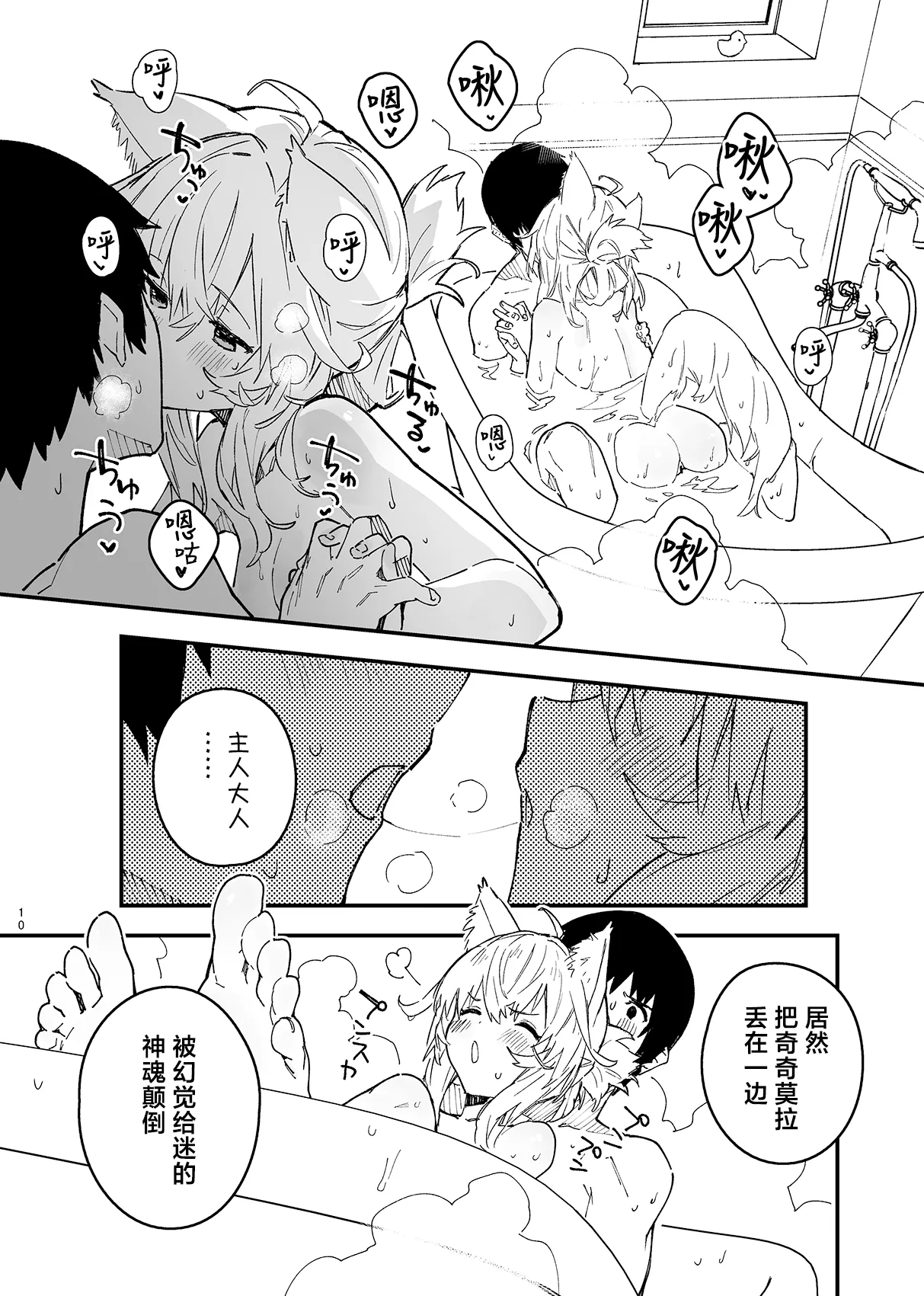 หน้า 59