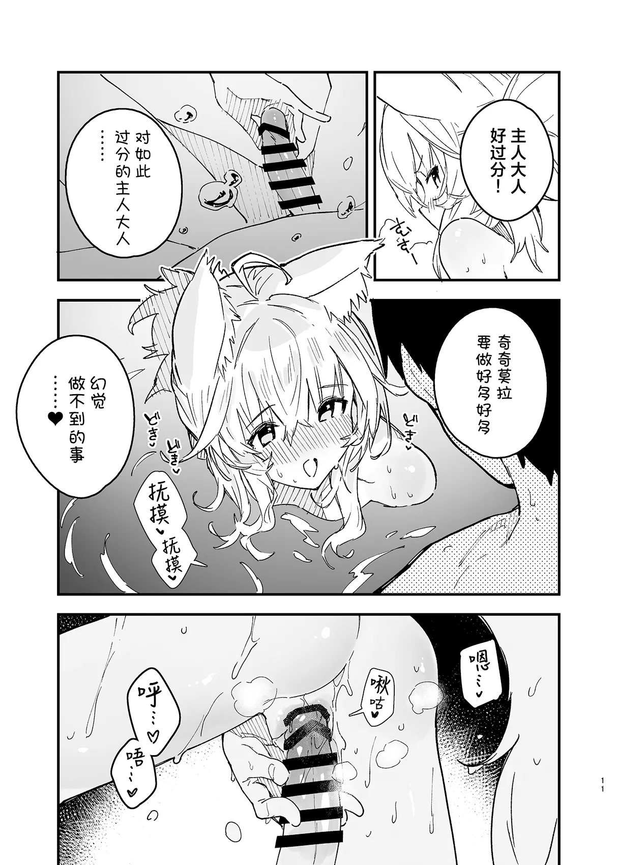 หน้า 60