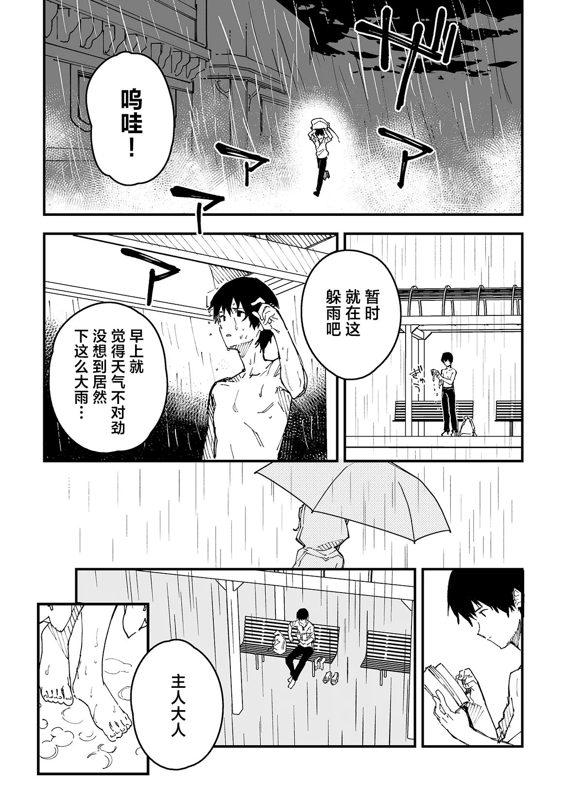 หน้า 62