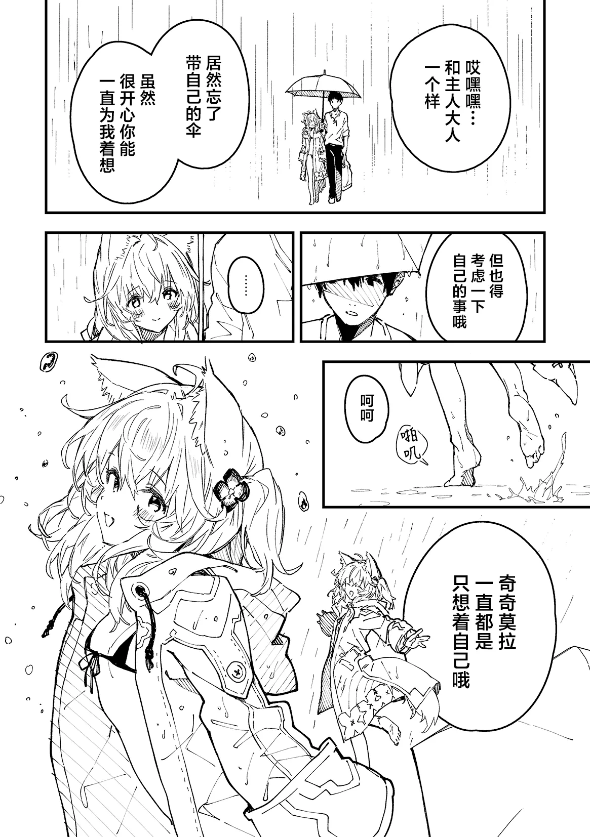 หน้า 64