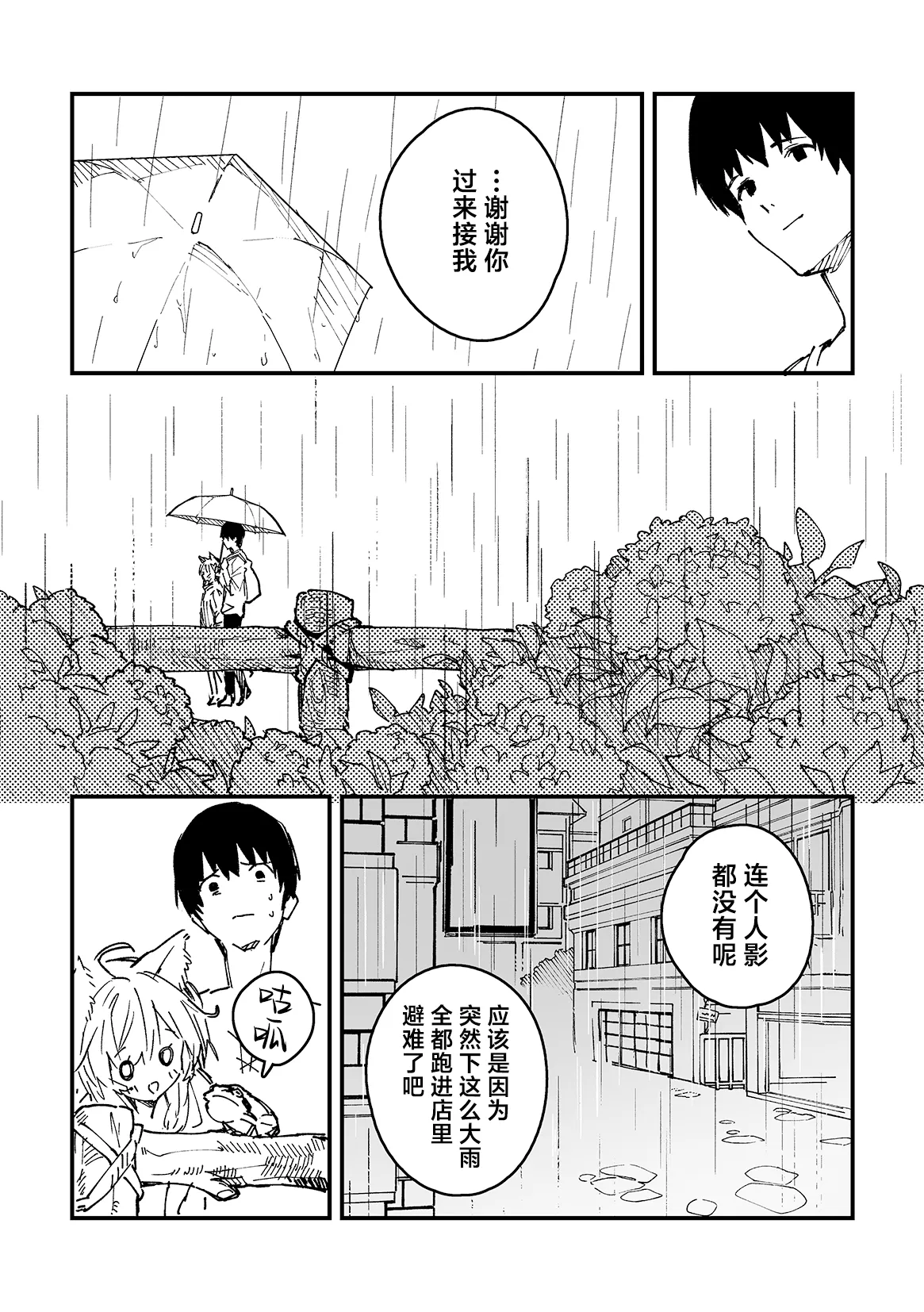 หน้า 65