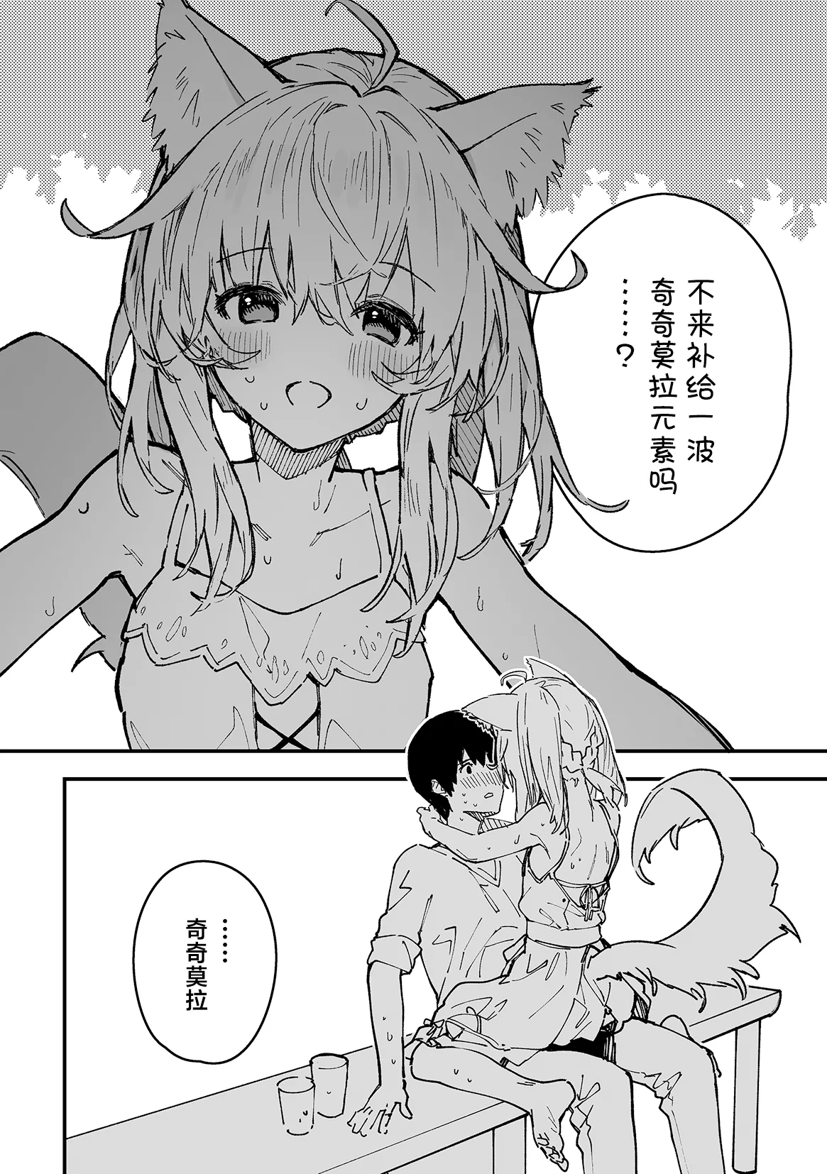 หน้า 74