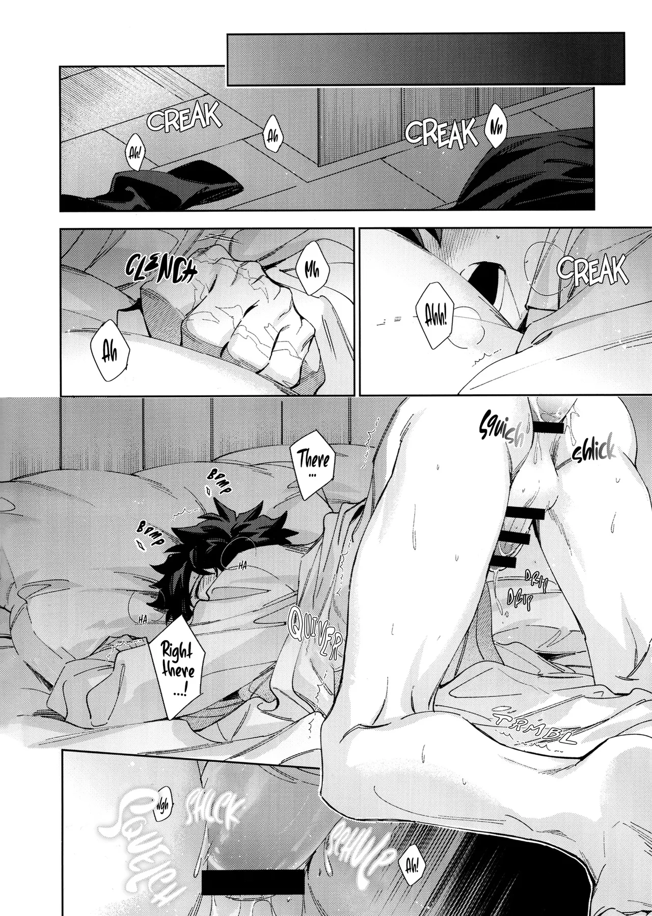 หน้า 23