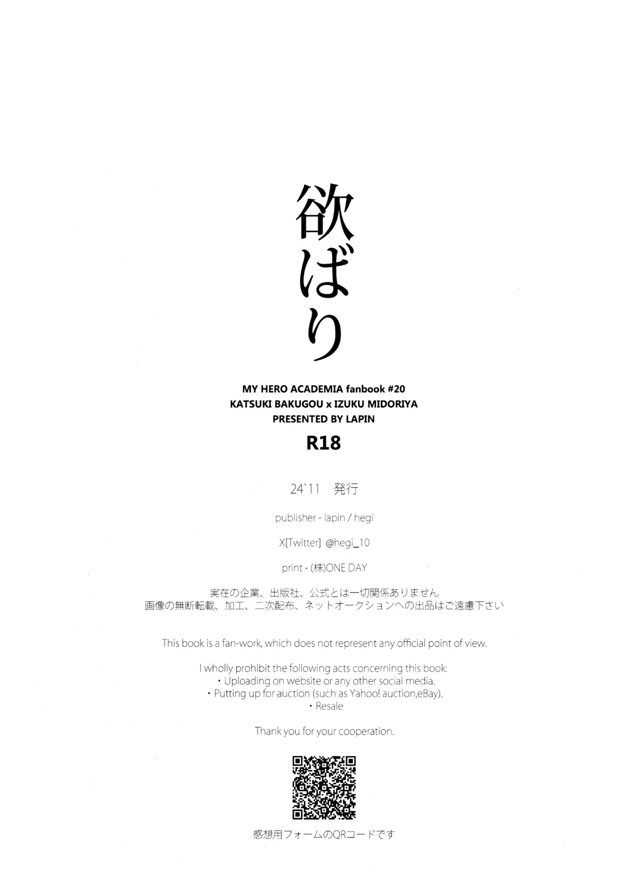 หน้า 49