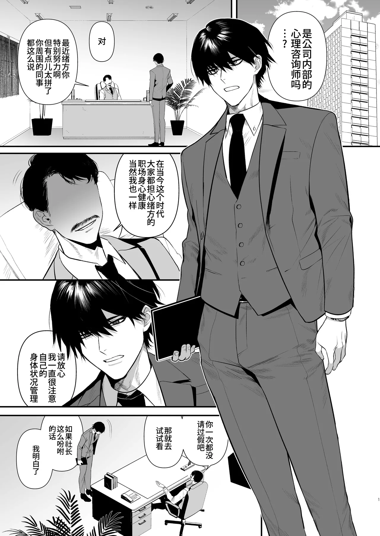 หน้า 3