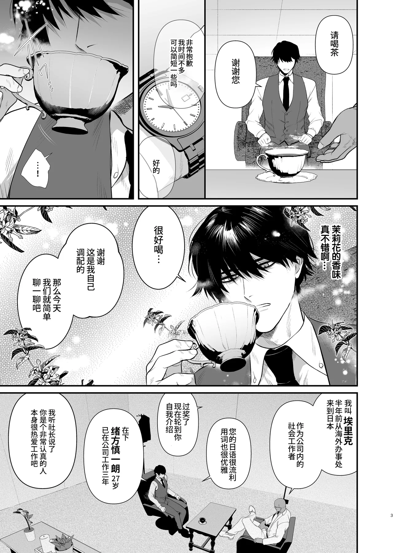 หน้า 5
