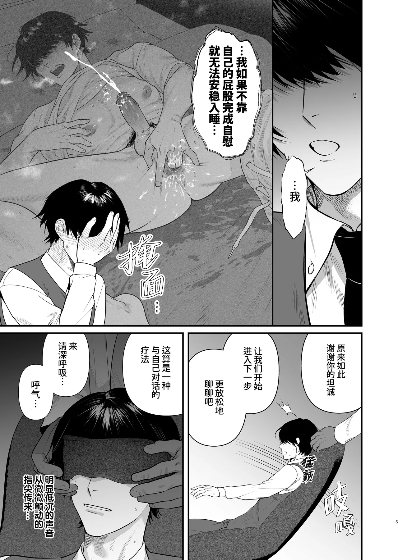 หน้า 7