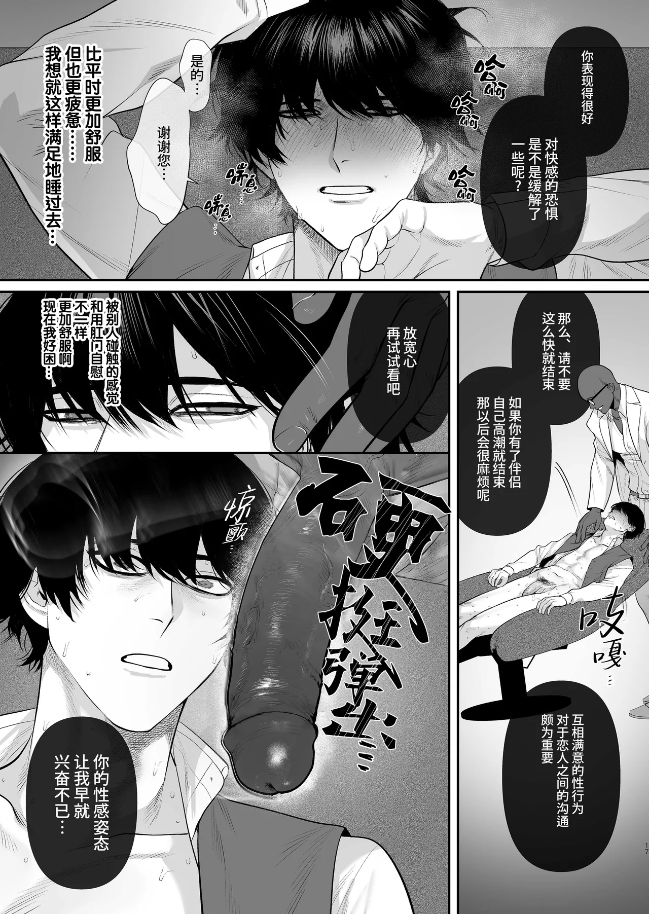หน้า 19