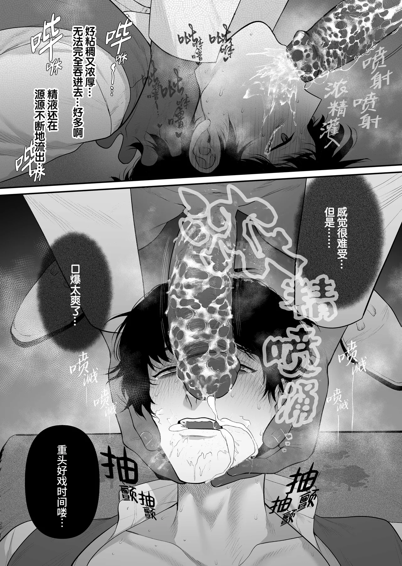 หน้า 24
