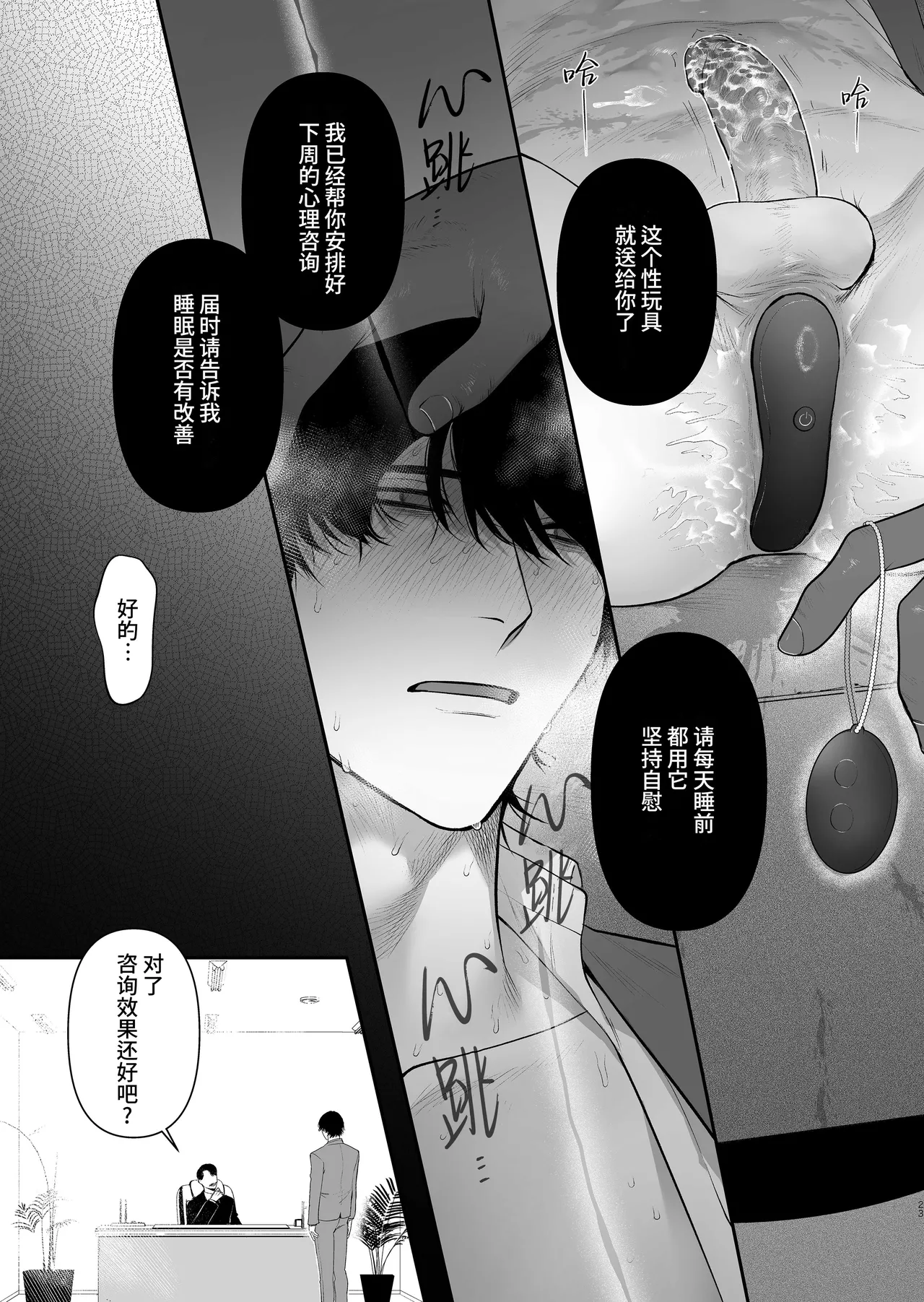 หน้า 25