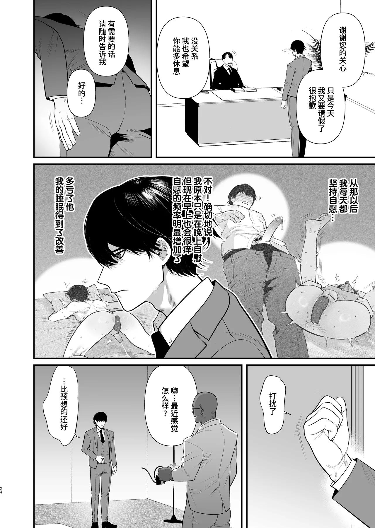 หน้า 26