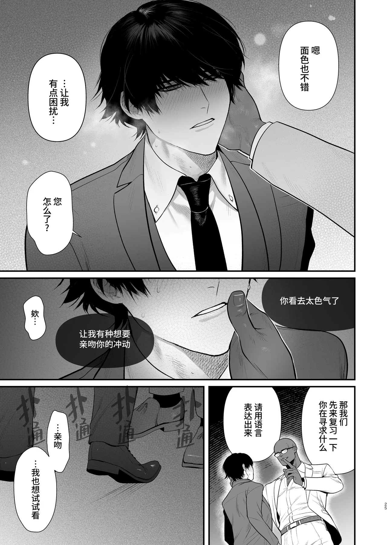 หน้า 27
