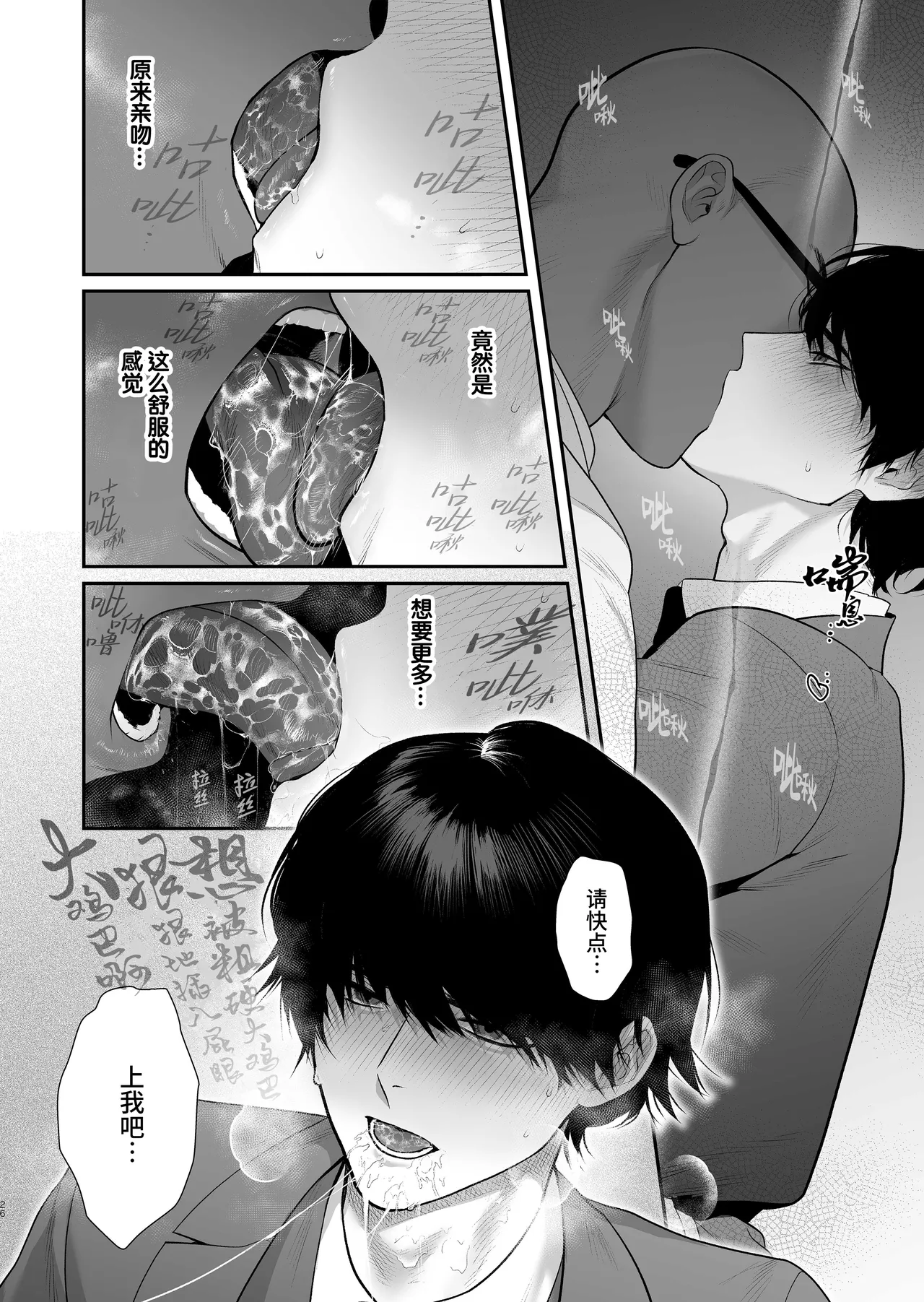 หน้า 28