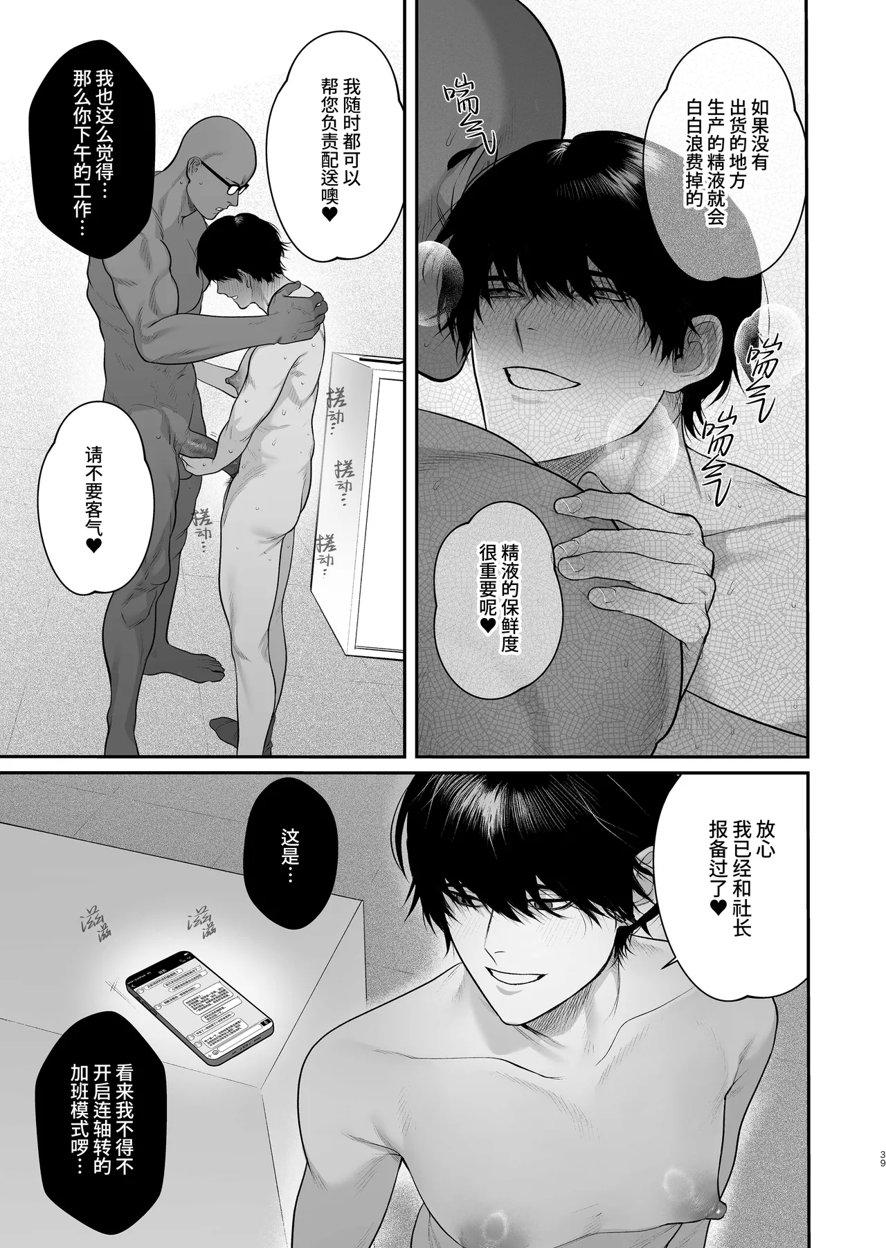 หน้า 41