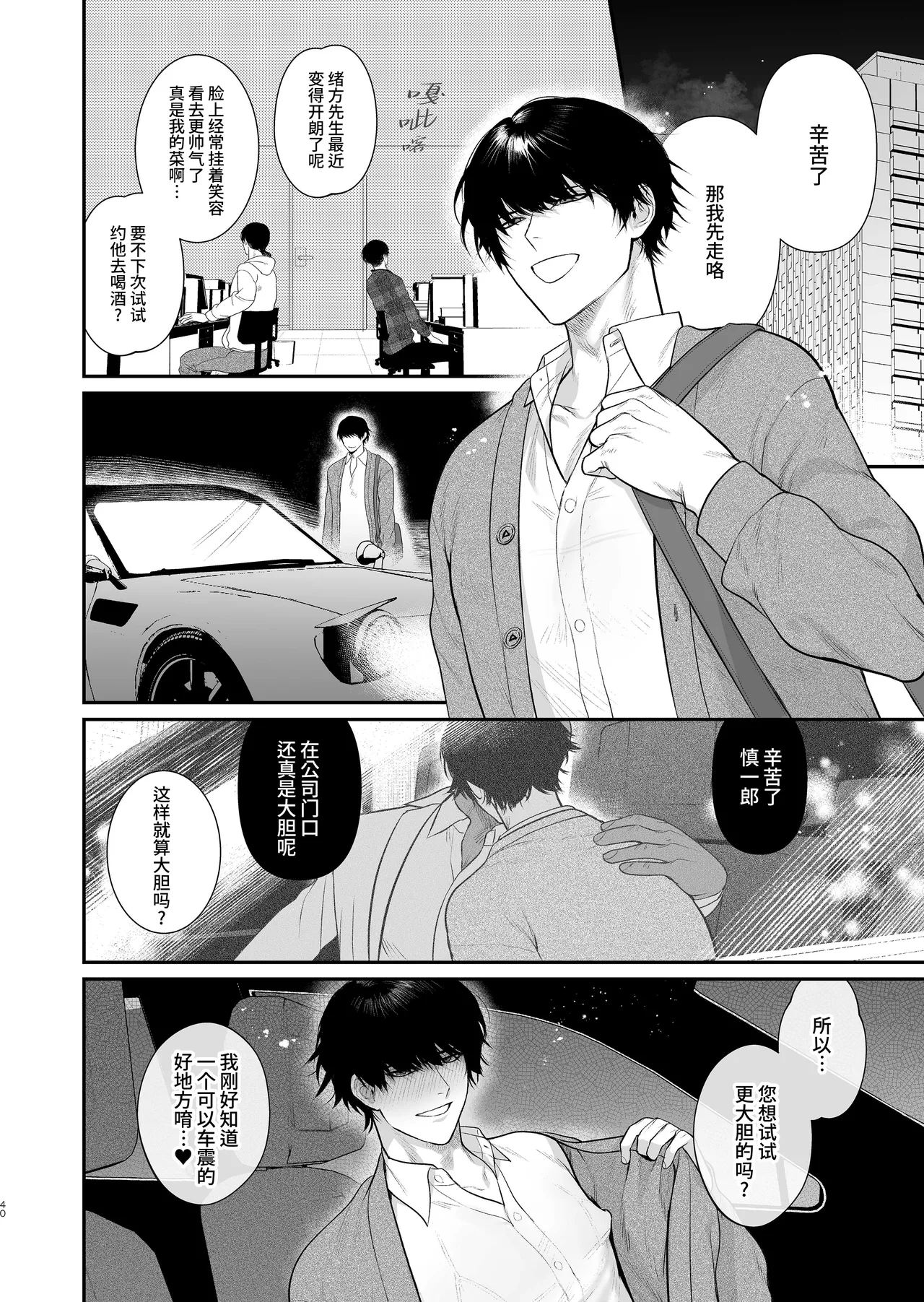 หน้า 42