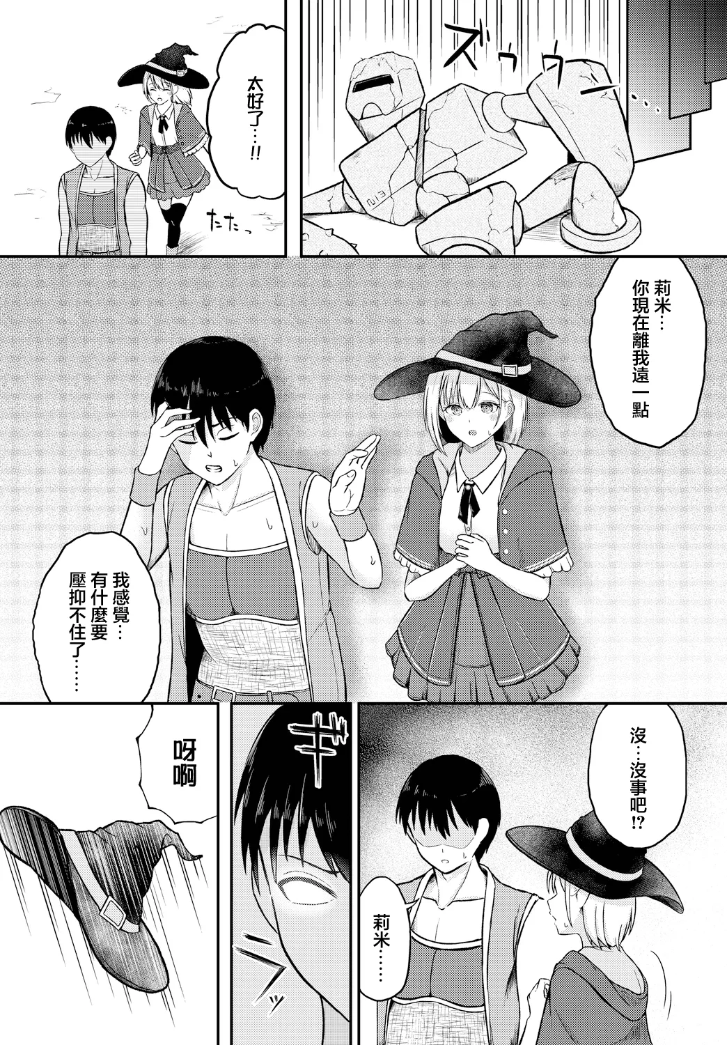 หน้า 2