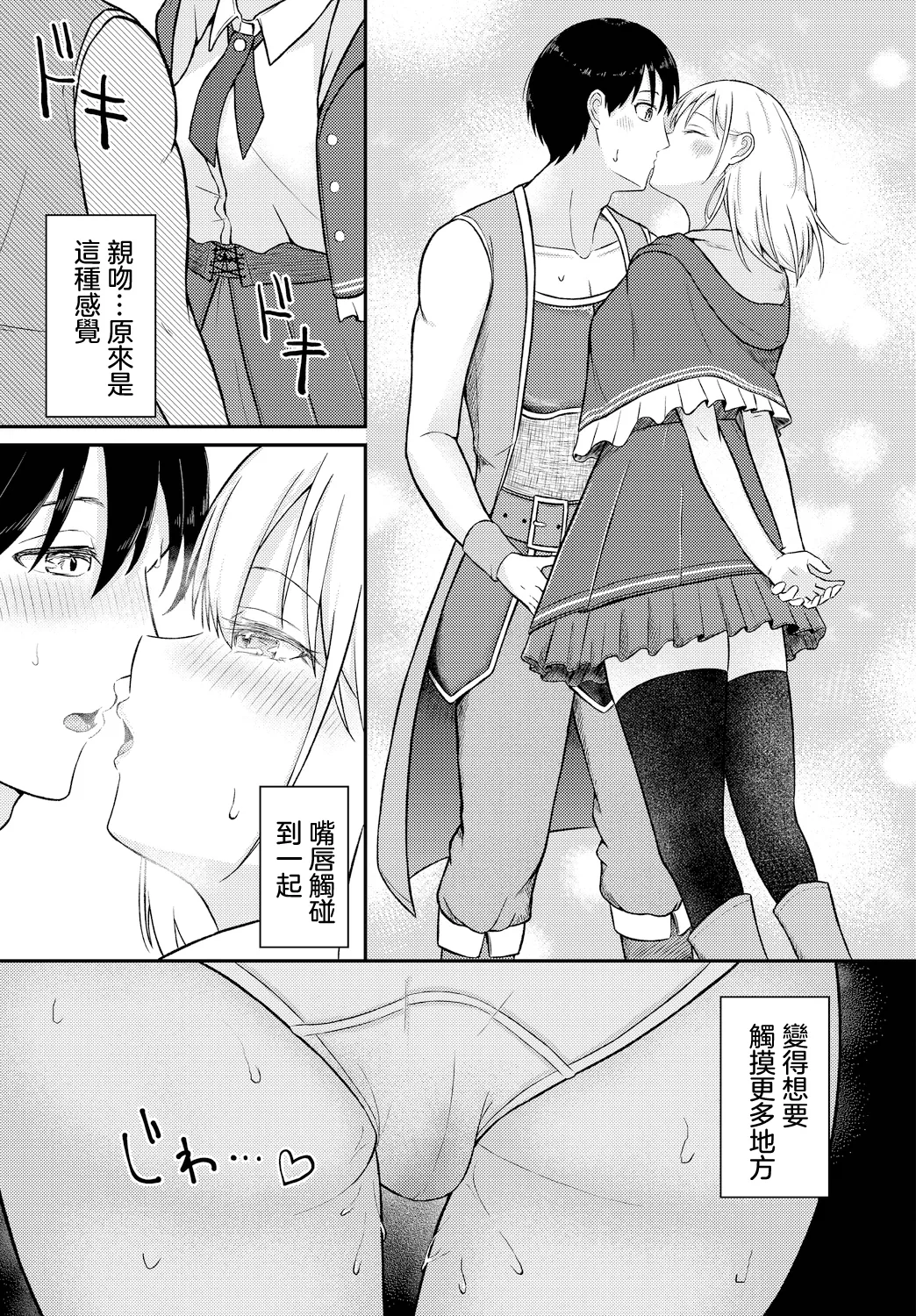หน้า 5