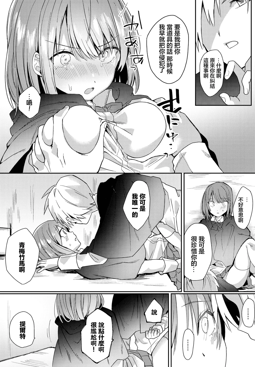 หน้า 11