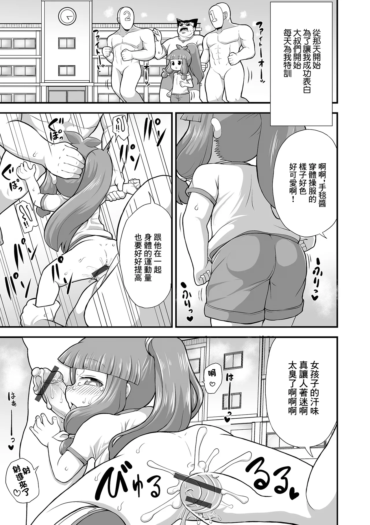 หน้า 9