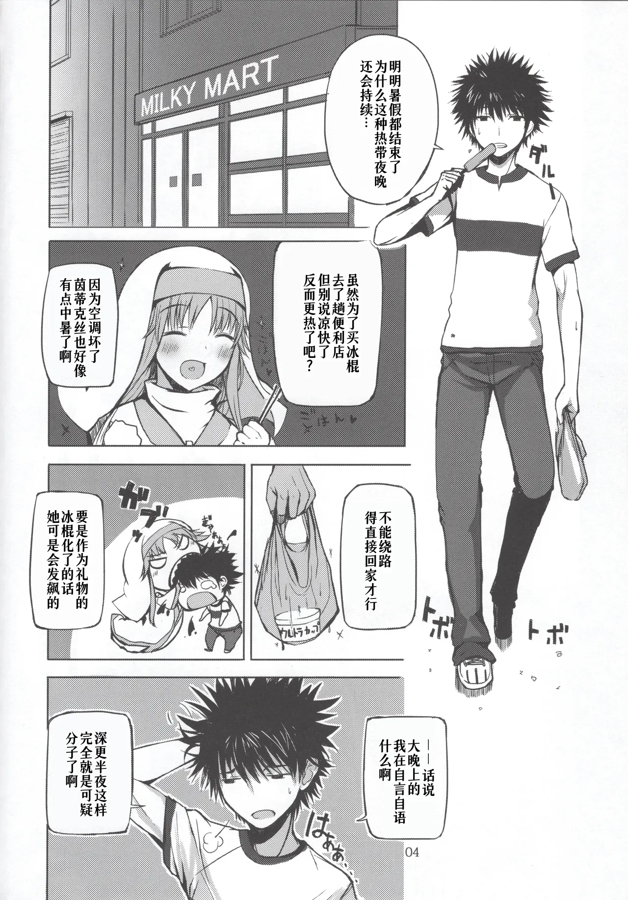 หน้า 4