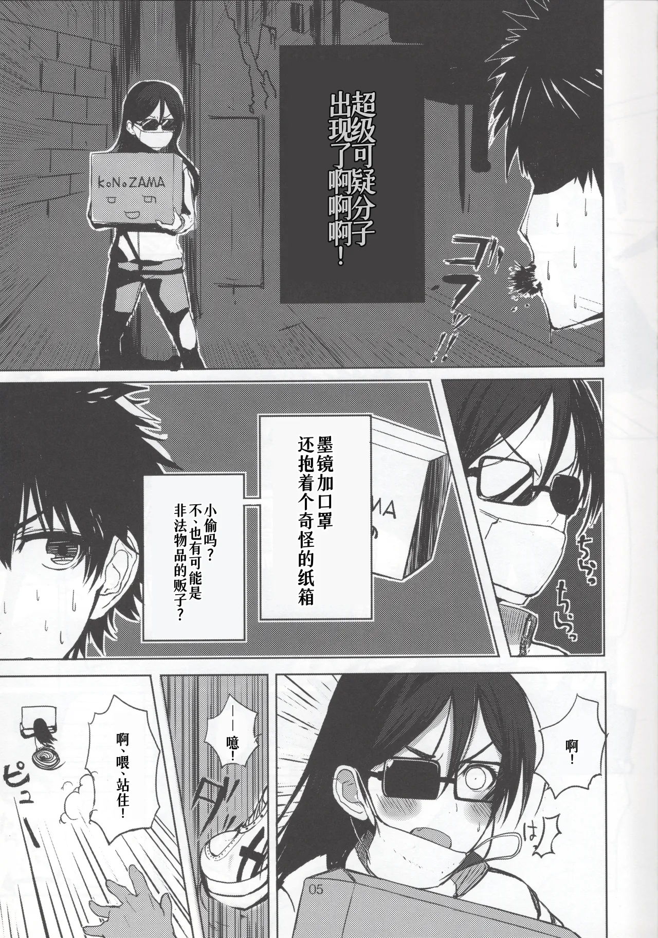 หน้า 5