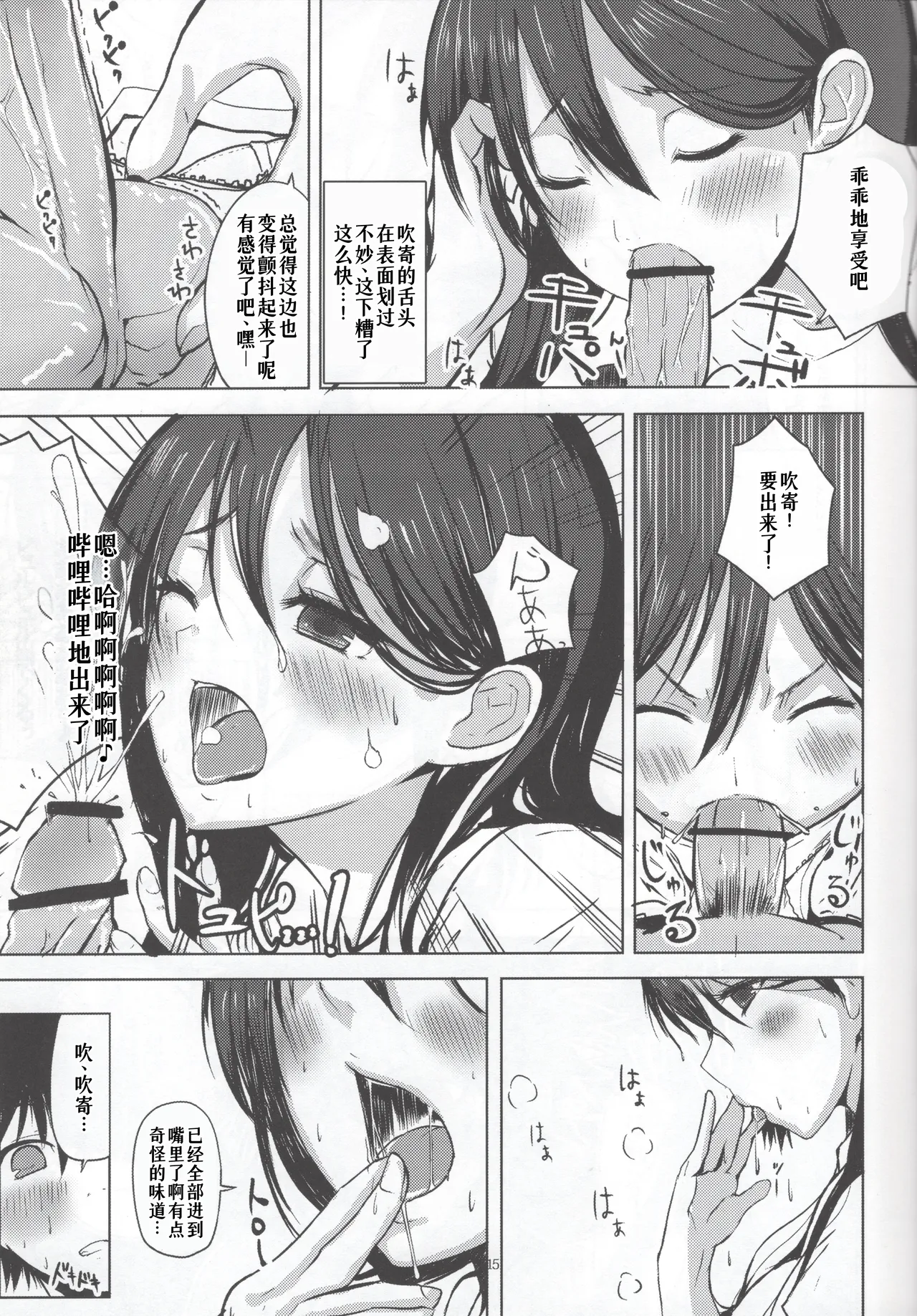 หน้า 15