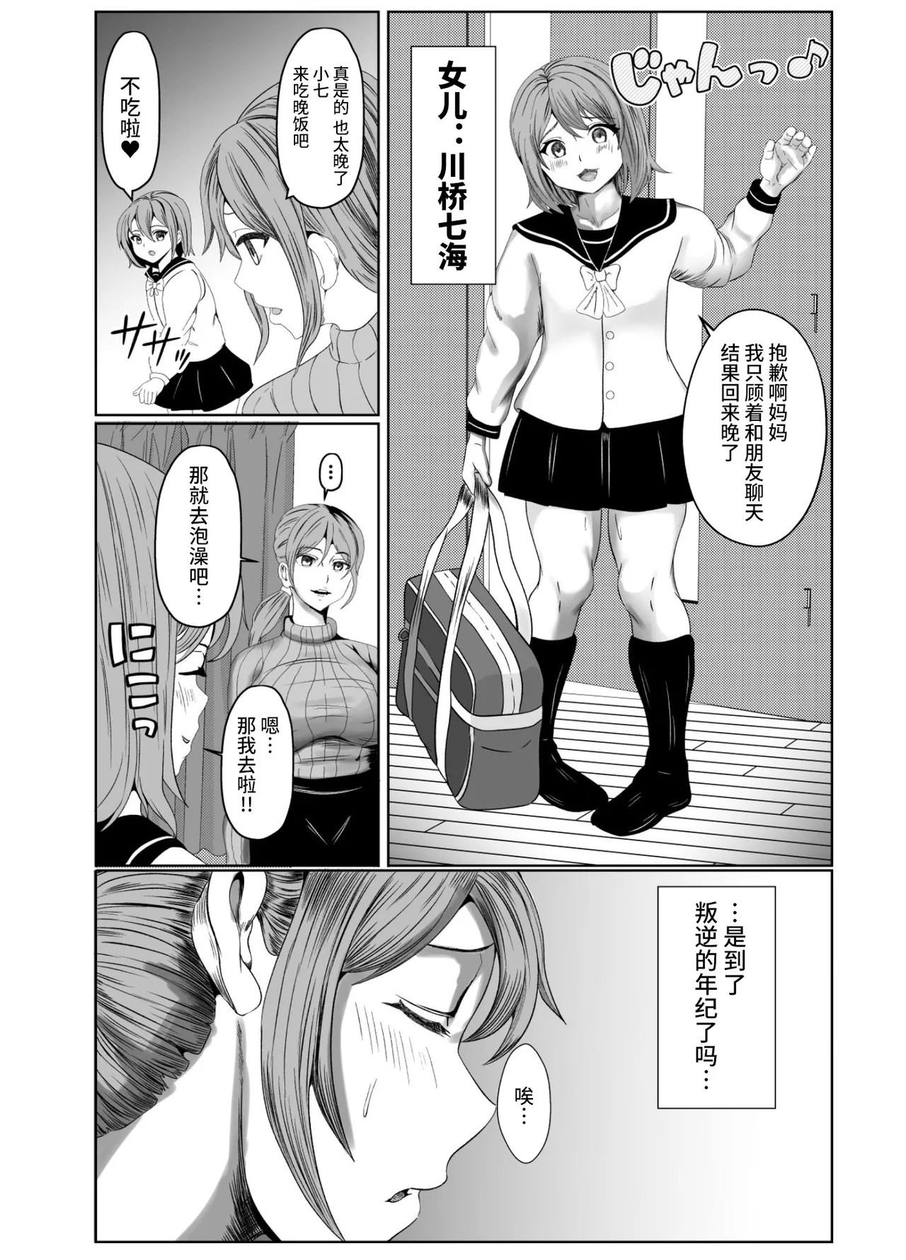หน้า 5