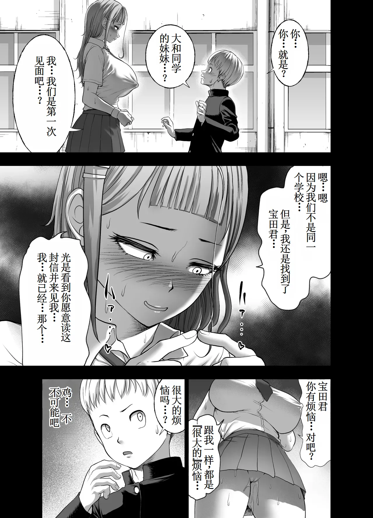 หน้า 13