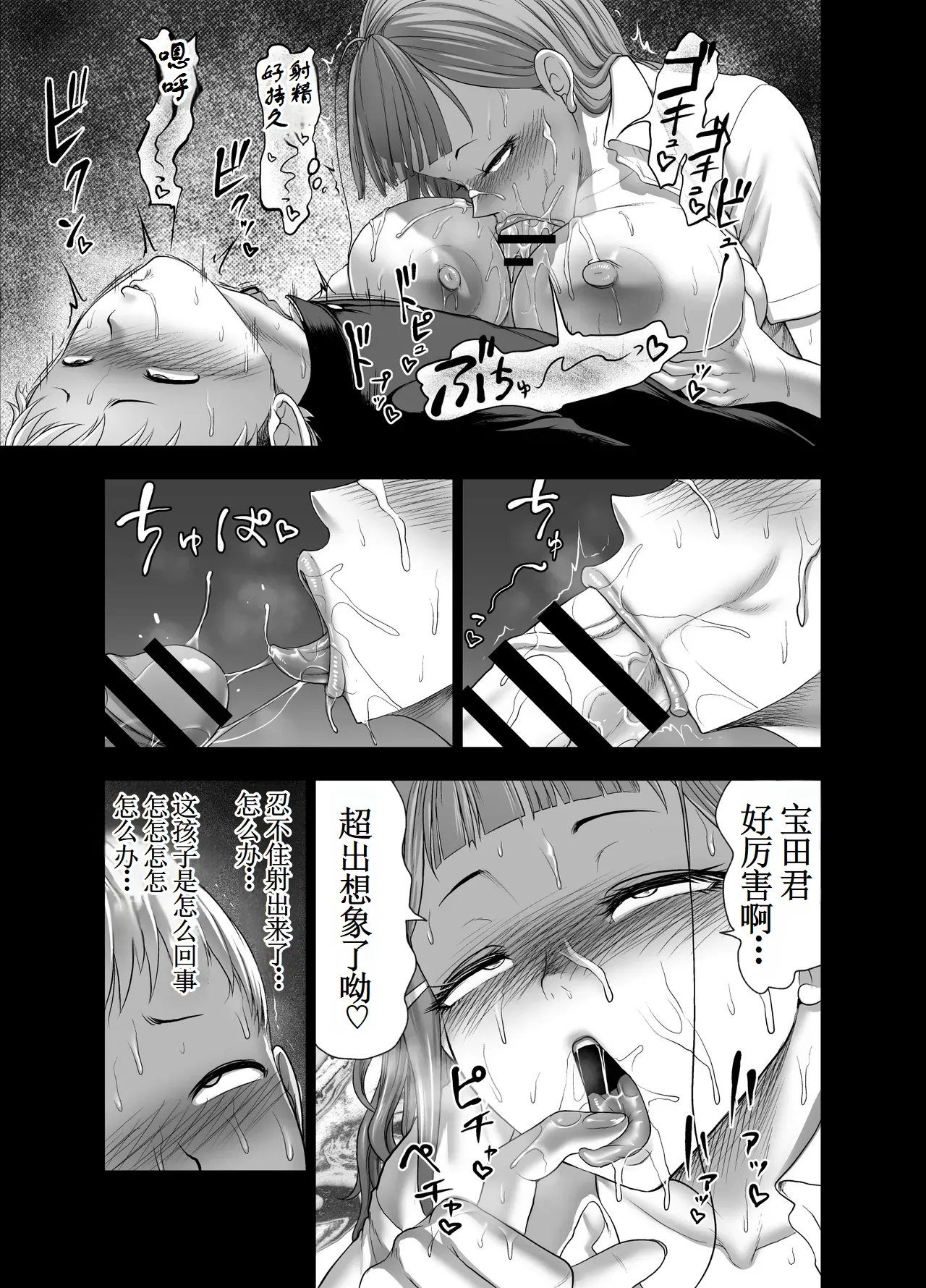 หน้า 21
