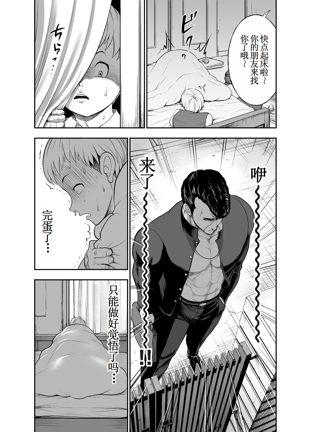 หน้า 30