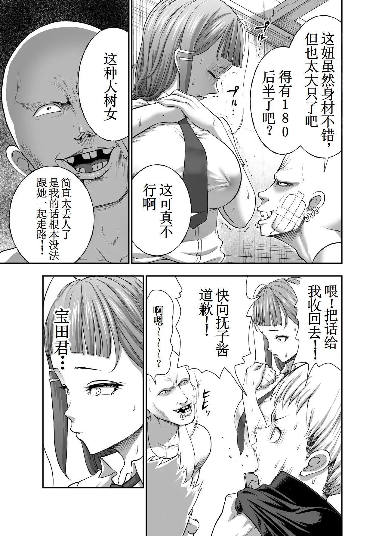 หน้า 41