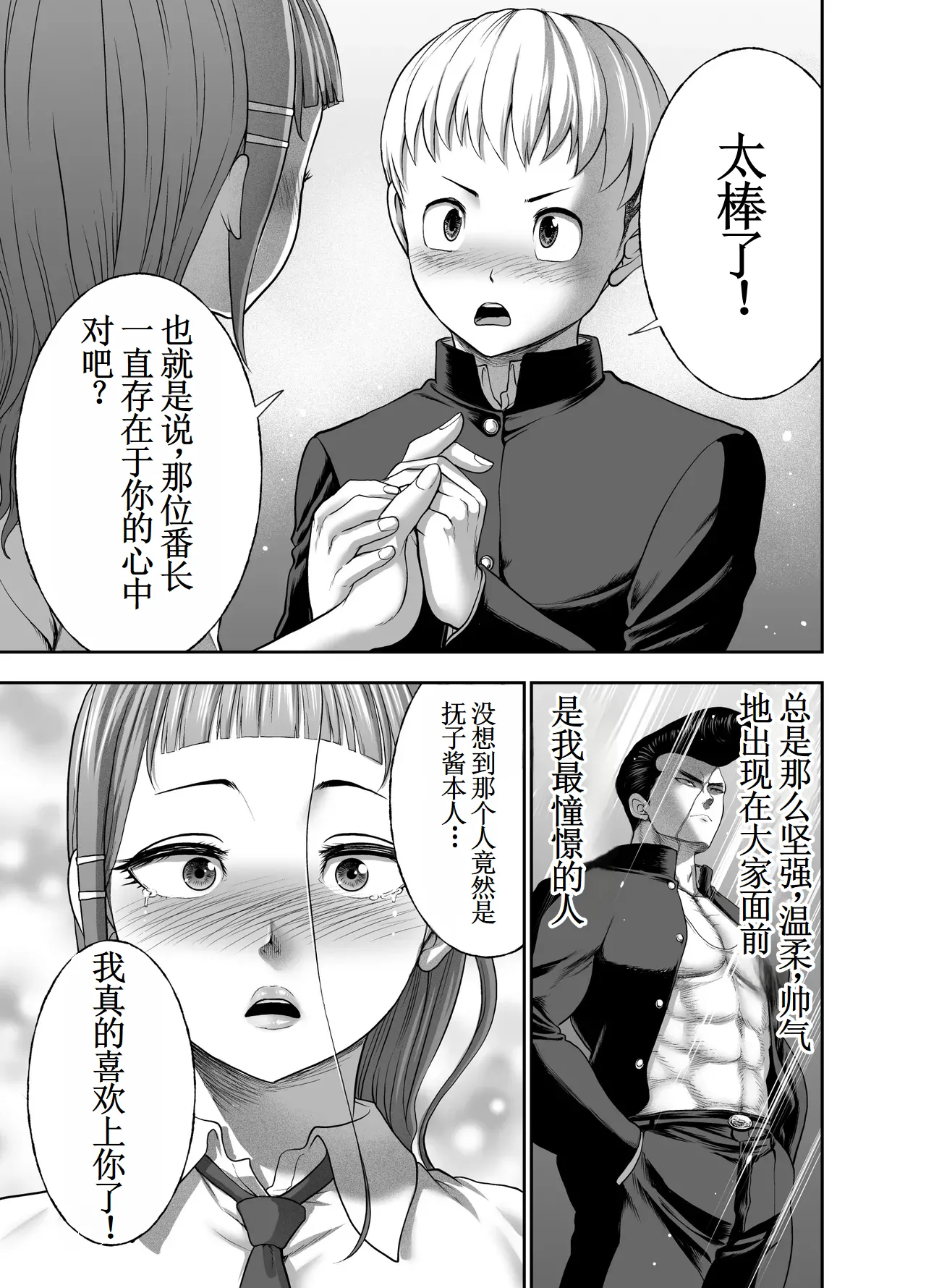หน้า 49
