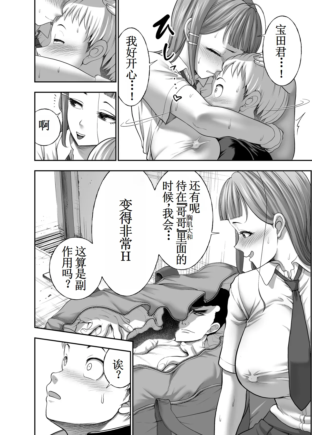 หน้า 50