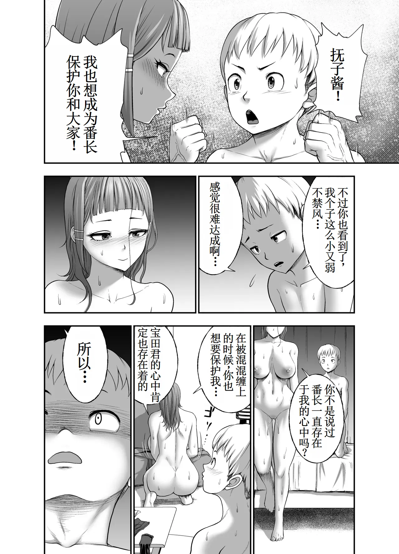 หน้า 68
