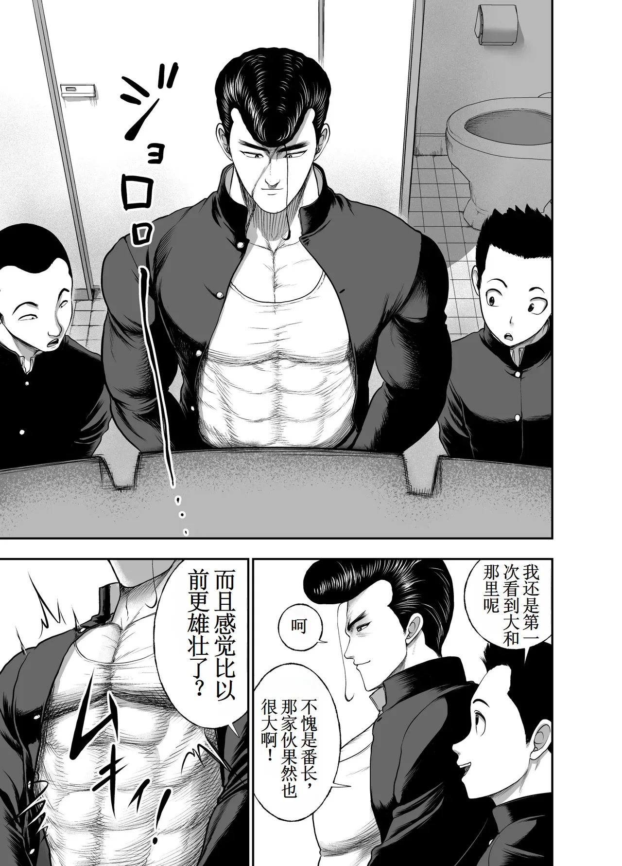 หน้า 73