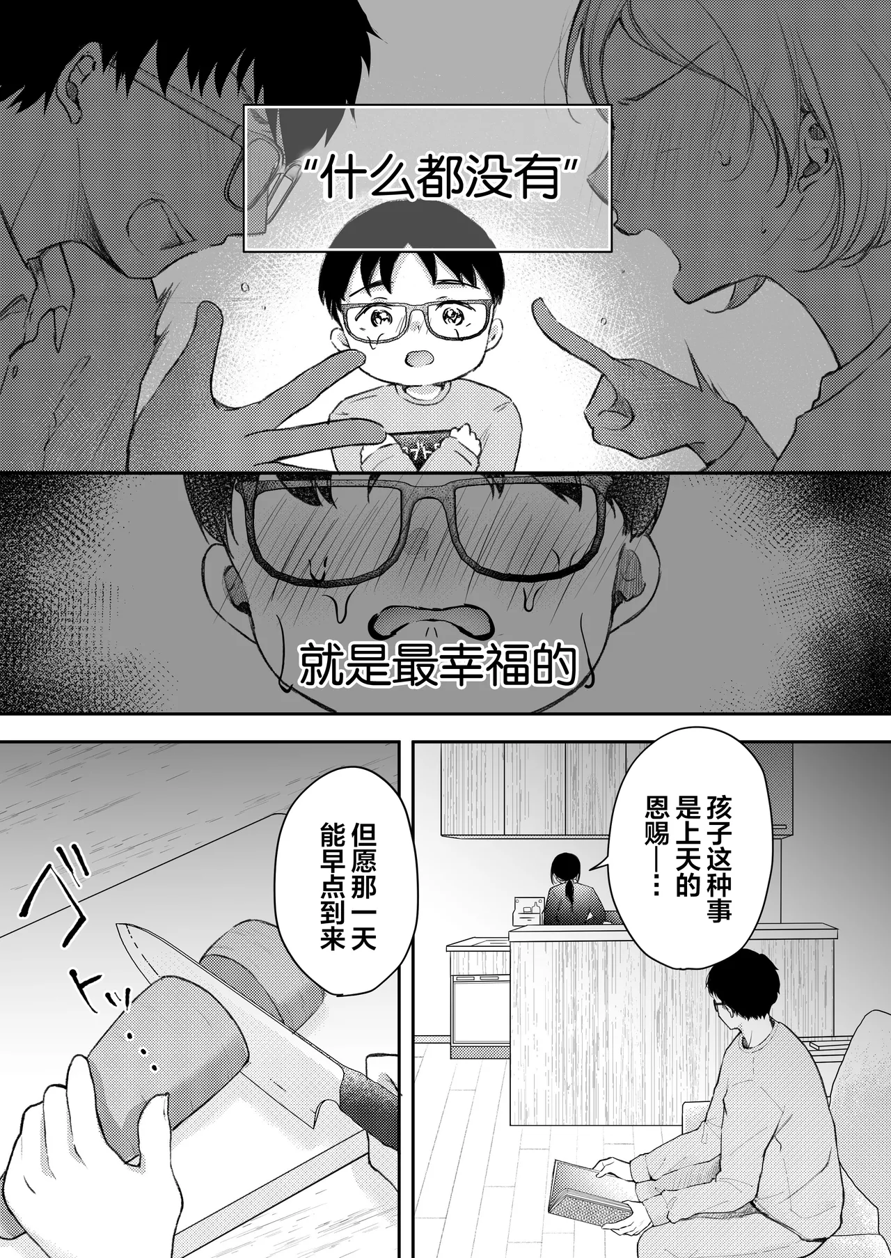 หน้า 32