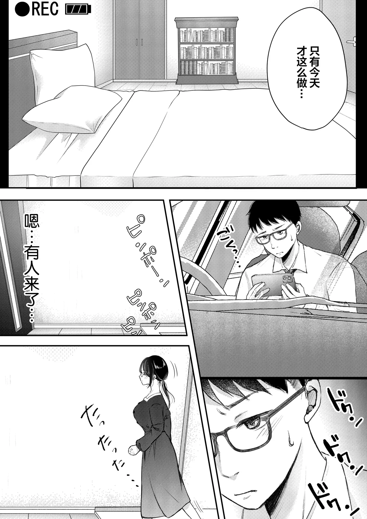 หน้า 39