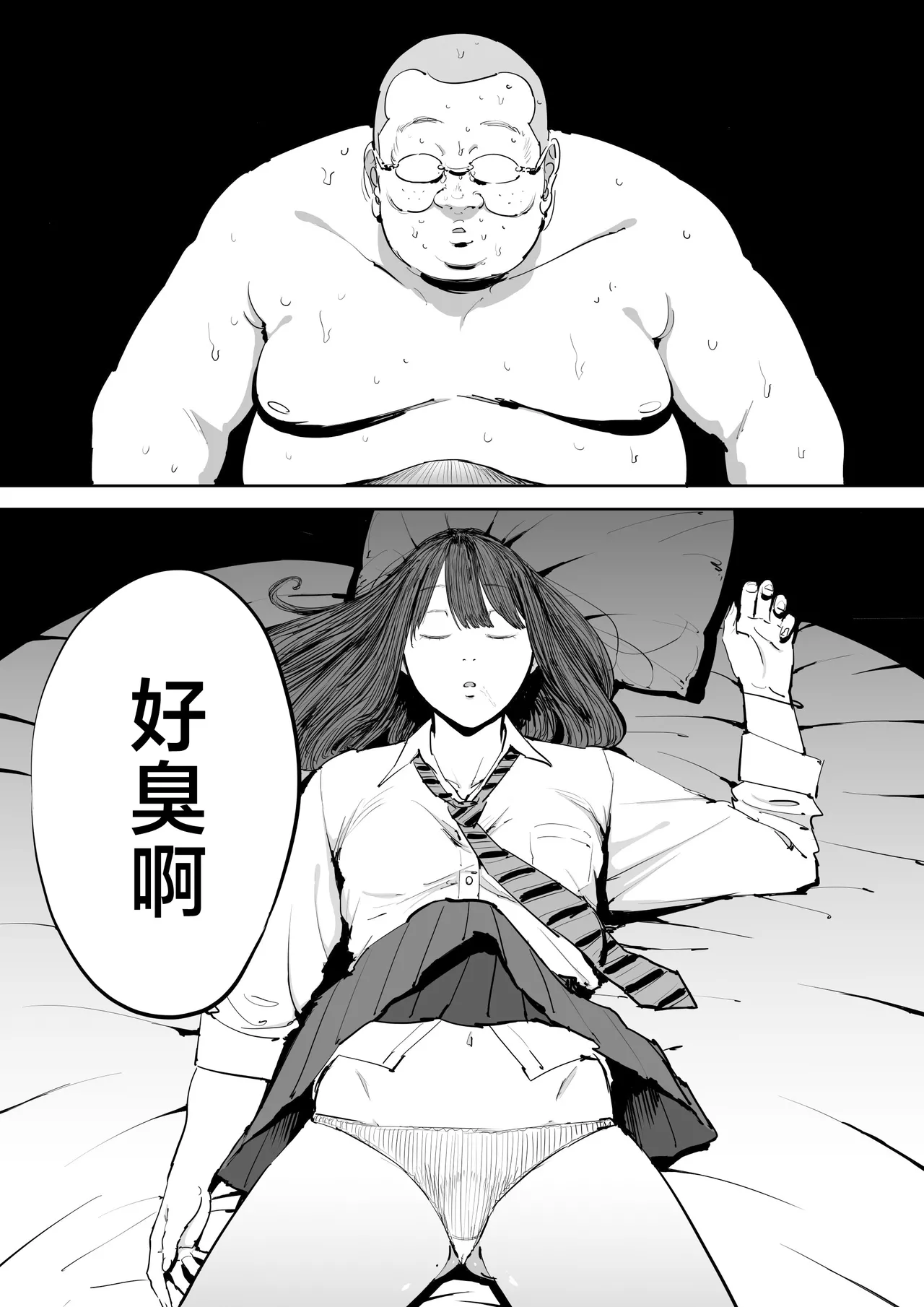 หน้า 20