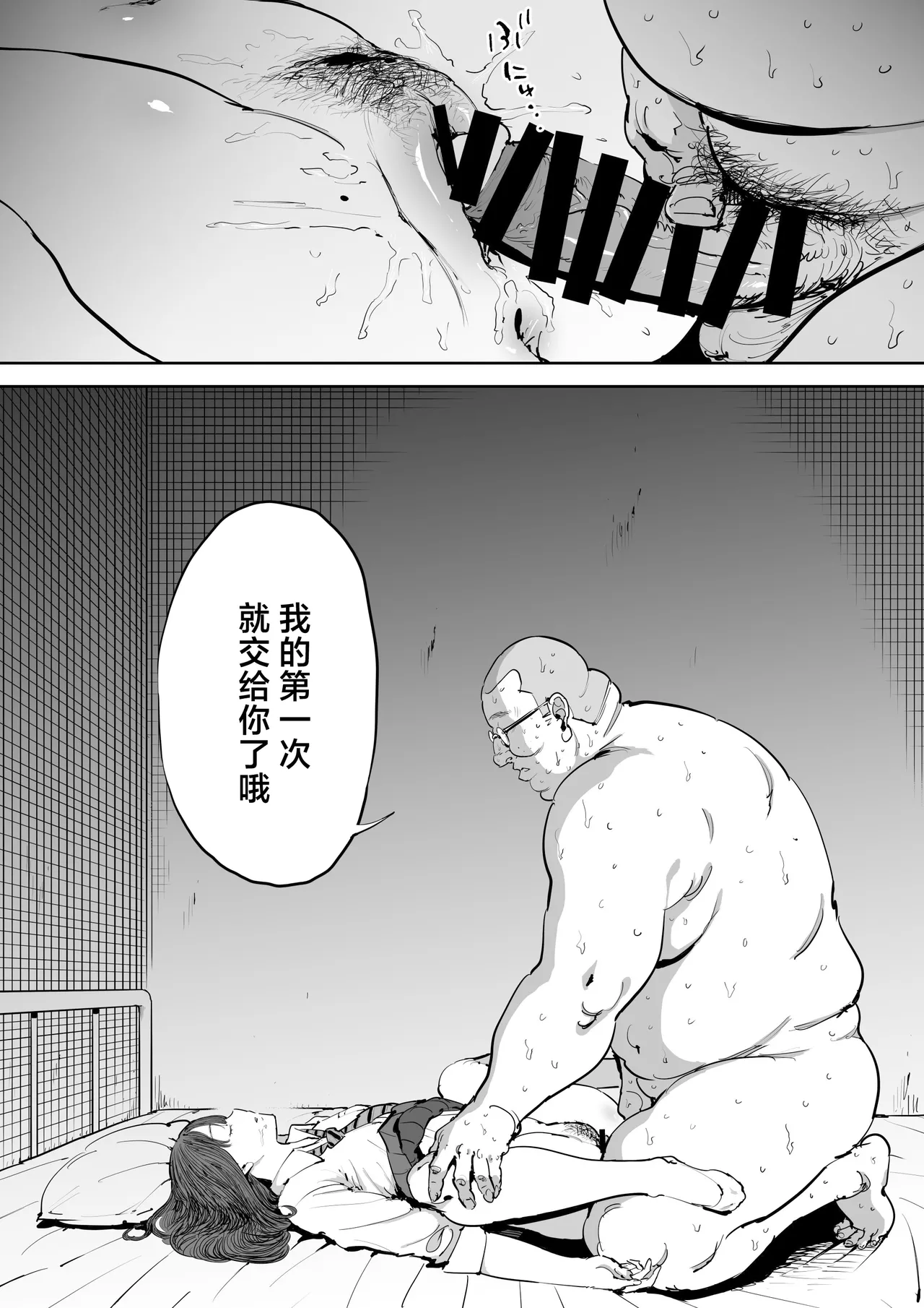 หน้า 30