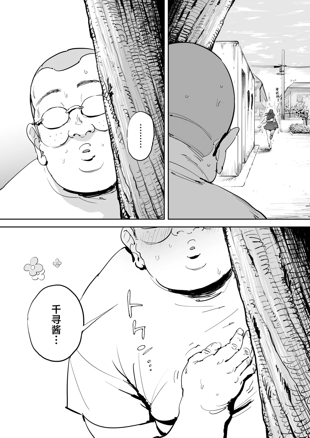หน้า 52