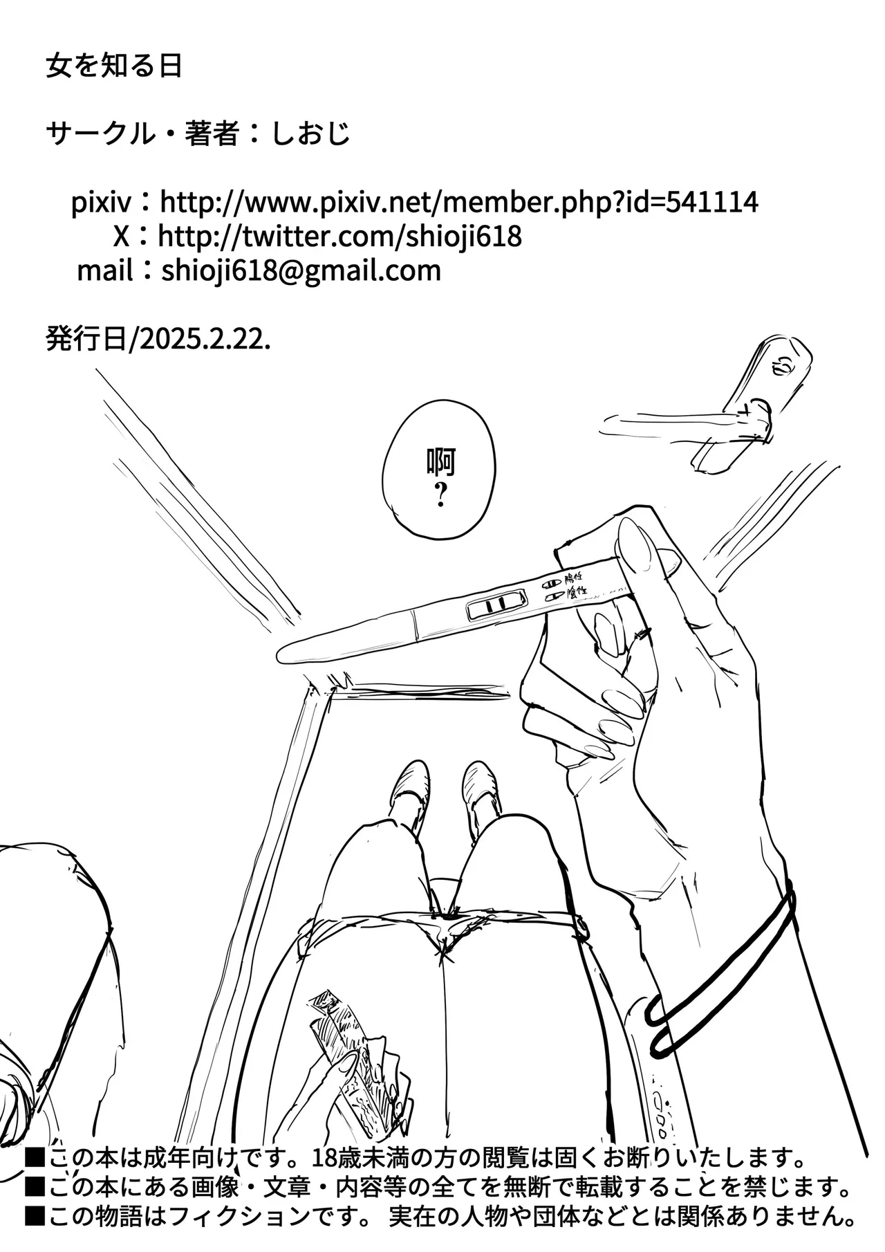 หน้า 54