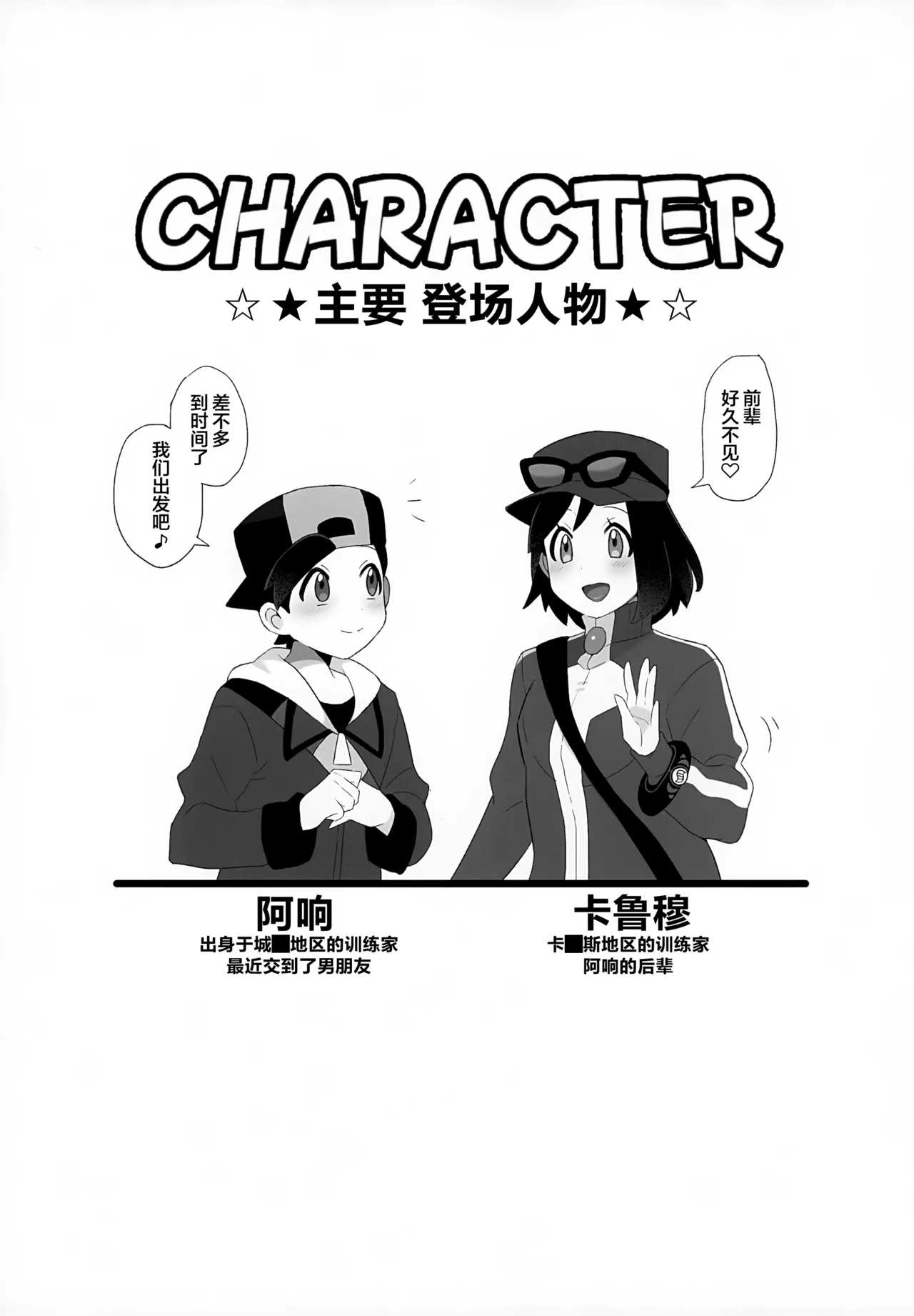 หน้า 2